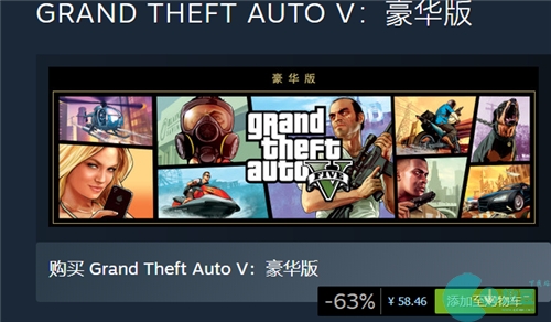 gta5多少钱 2022steam端价格介绍