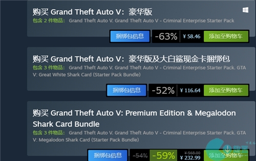 gta5多少钱 2022steam端价格介绍