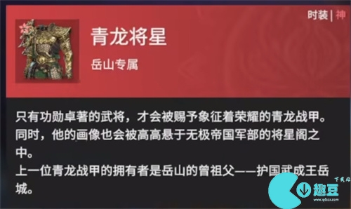 永劫无间破阵宝箱奖励一览 破阵宝箱里面有什么