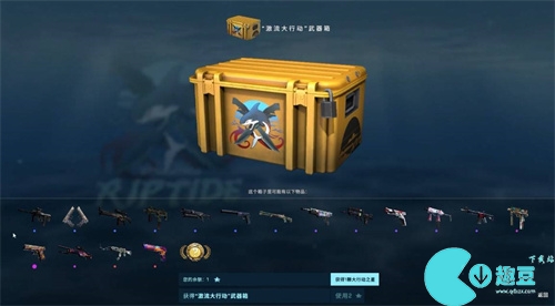 csgo大行动是什么 大行动玩法规则详细介绍