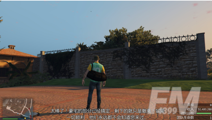 gta5佩里科岛抢劫任务如何完成 佩里科岛抢劫任务攻略