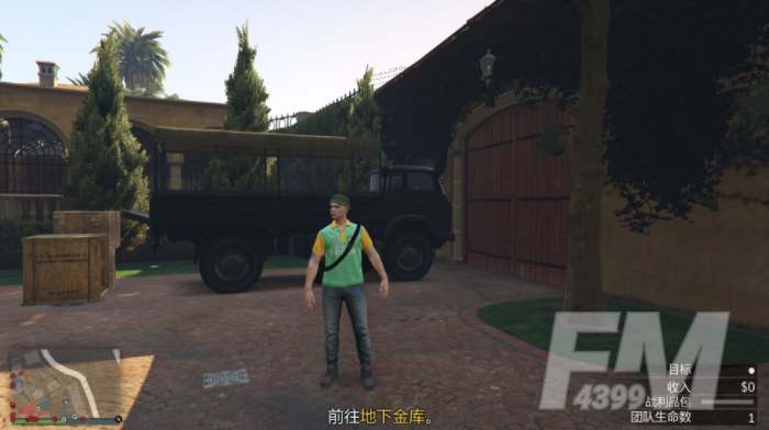 gta5佩里科岛抢劫任务如何完成 佩里科岛抢劫任务攻略