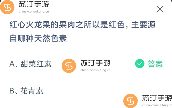 蚂蚁庄园9月5日今日答案汇总 蚂蚁庄园9.5今天正确答案最新