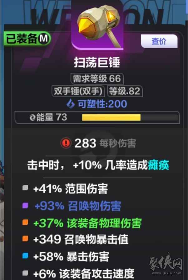 火炬之光无限SS2赛季召唤1刻7攻略 SS2赛季召唤1从刻1到刻7玩法解析