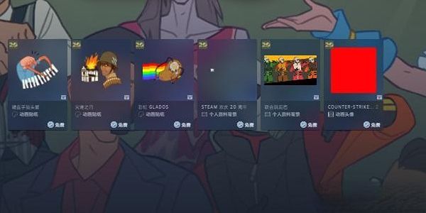 steam20周年庆福利活动网址介绍-20周年庆福利活动内容一览