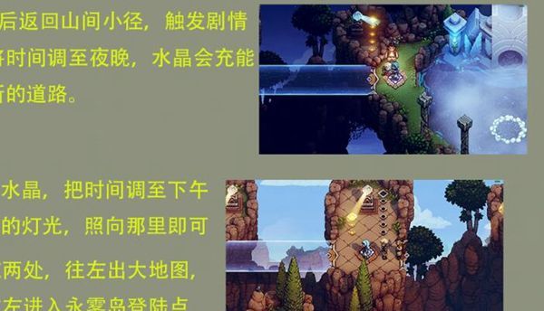 星之海至日法师戒指怎样获取-至日法师戒指获取攻略