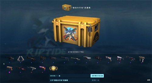 csgo大行动是什么 大行动玩法规则详细介绍