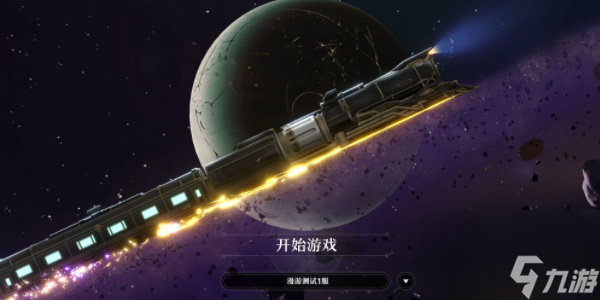 崩坏星穹铁道需要什么配置-崩坏星穹铁道配置要求攻略