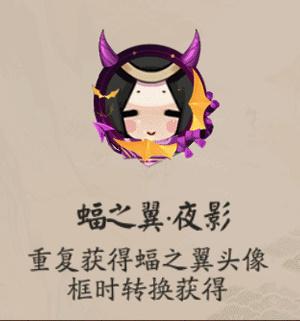 阴阳师糖糖乱斗活动攻略