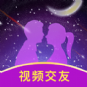 星聊视频交友软件免费版