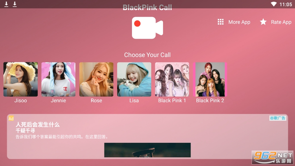 blackpink call截圖