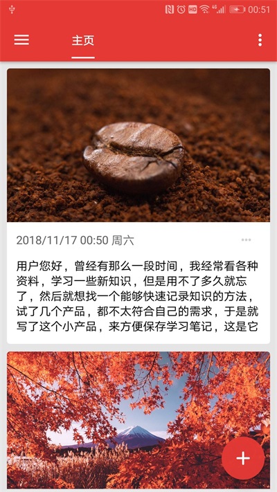 極簡便簽截圖