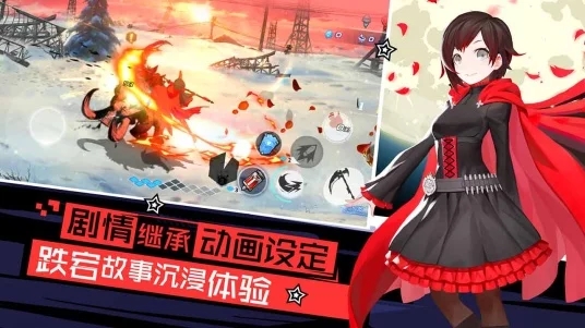 RWBY截圖