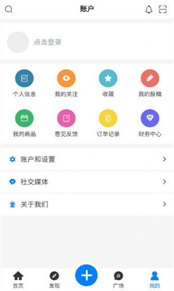 谦云社区软件库免费截图