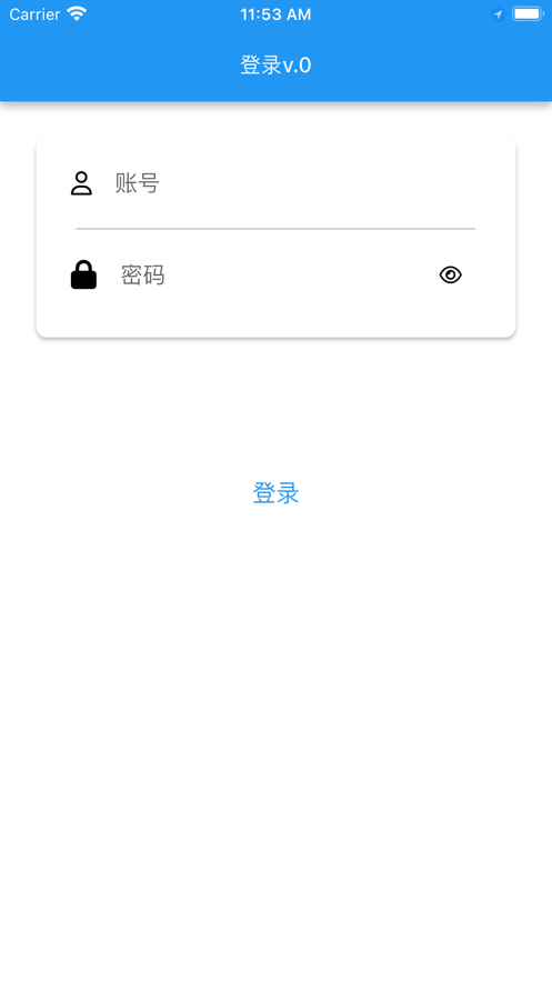 安点调研办公软件截图