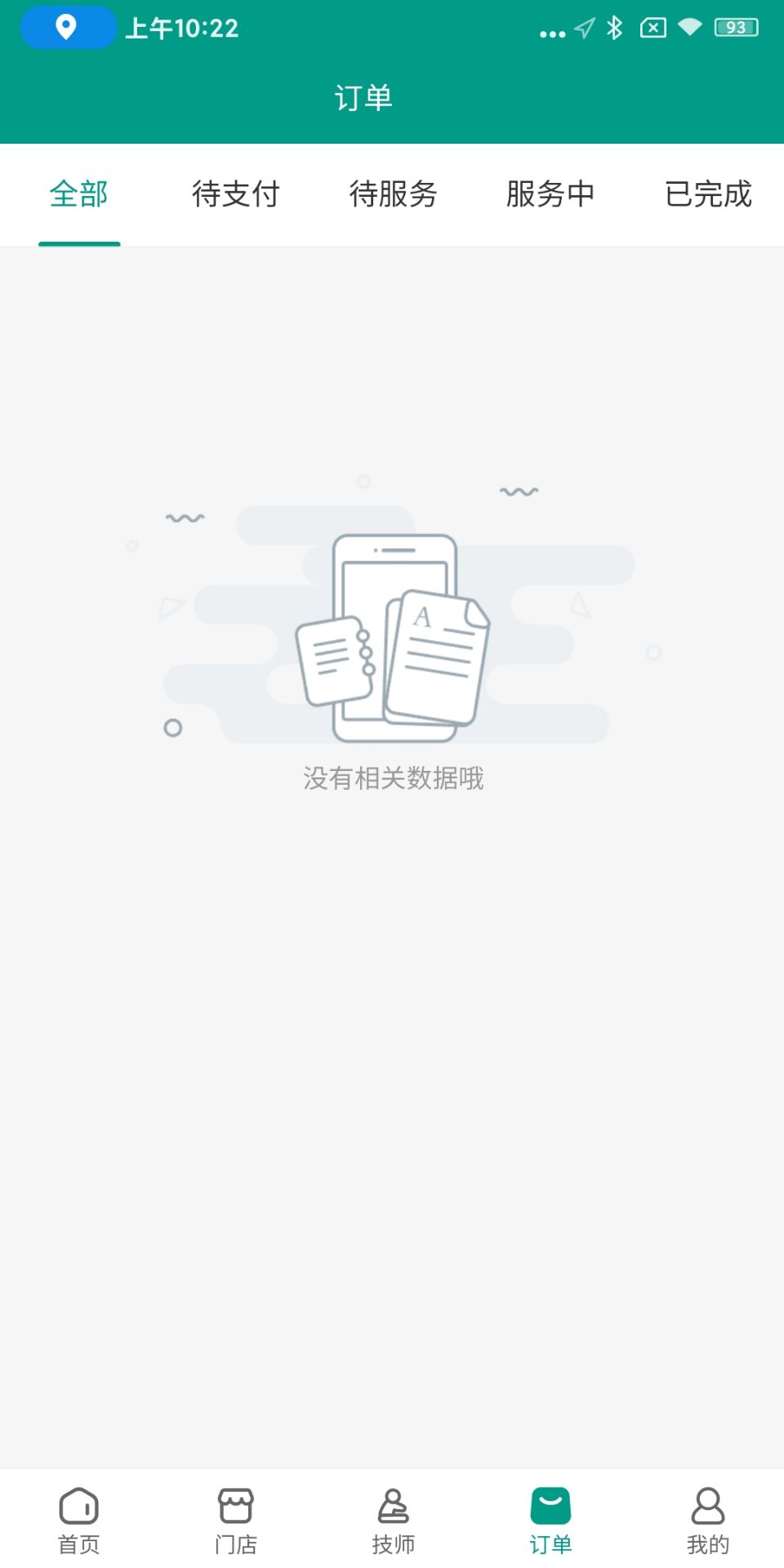 阡陌故事最新版截图