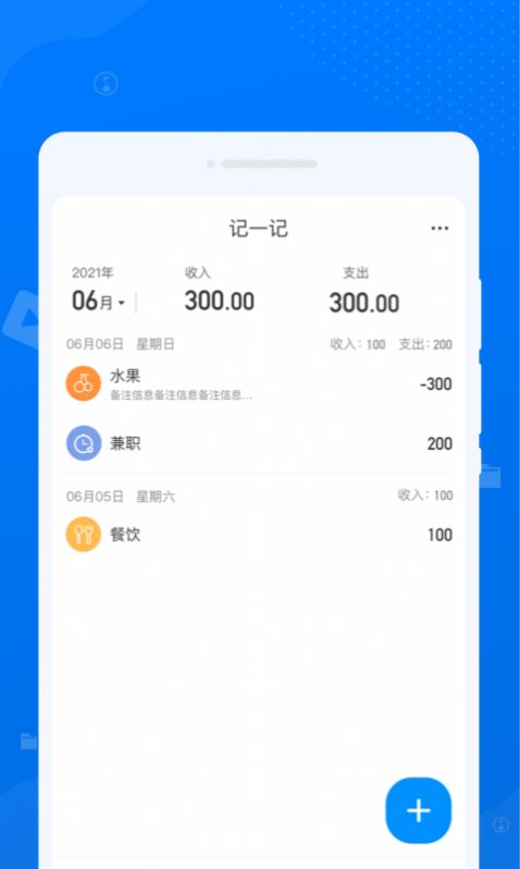 守正文件管理软件免费截图