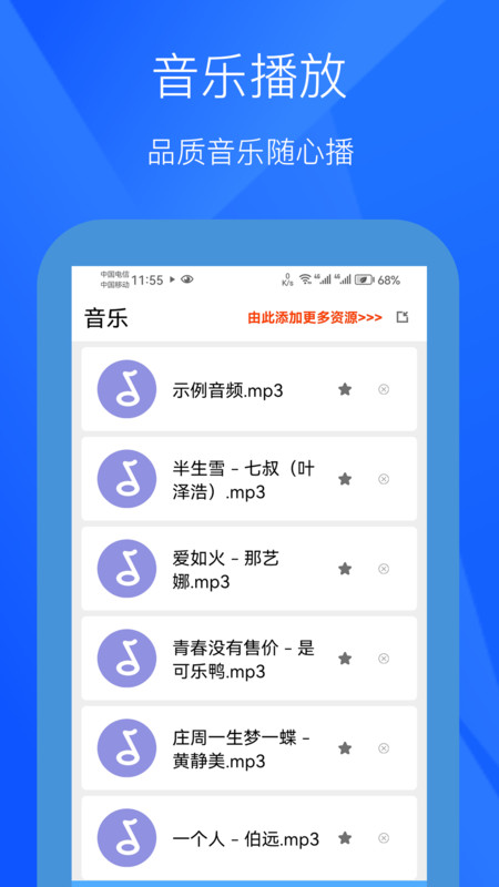 小七视频最新版截图