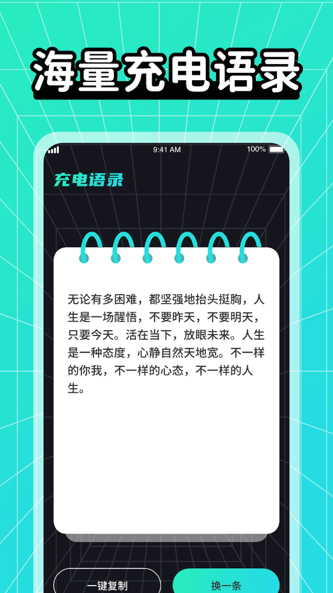 充充有喜app截圖