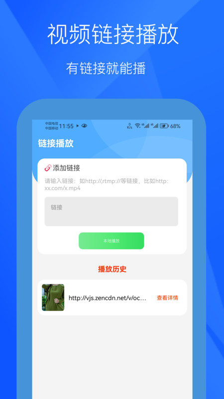 小七视频最新版截图