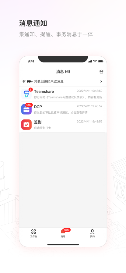 KK集团苹果版软件截图