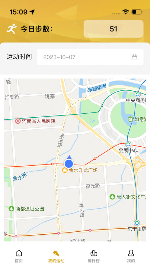 悦动甘销安卓客户端截图