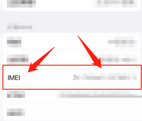 安吉星imei编号怎么查看？安吉星imei编号查看教程图片4