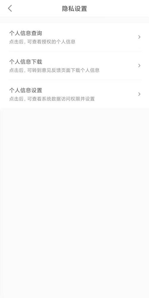 一甜相机怎么设置系统访问权限？一甜相机设置系统访问权限教程图片3