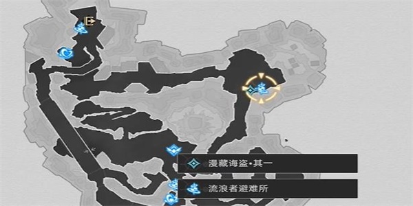 《崩坏星穹铁道》漫藏海盗其一怎么做