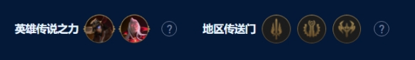 云顶之弈s9斗士挖掘机阵容推荐 斗士挖掘机阵容装备搭配攻略[多图]图片2