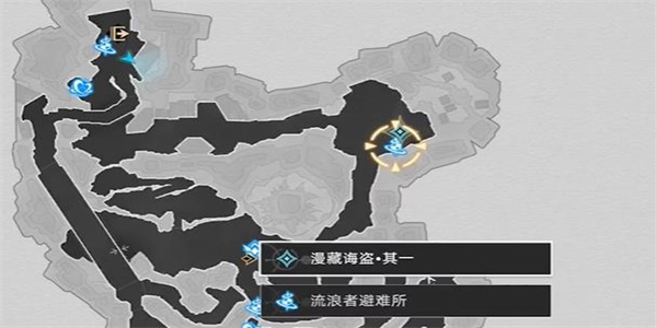 《崩坏星穹铁道》漫藏海盗其一怎么做