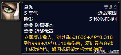 魔兽WLK怀旧服：死亡骑士T8套装前瞻，双持冰DK崛起不是梦