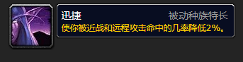 魔兽怀旧服WLK死亡骑士坦克种族选择和最佳专业搭配血dk拉怪循环