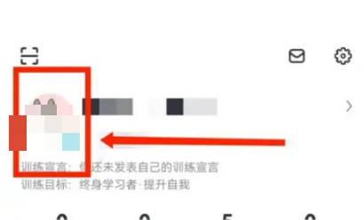 拓词怎么修改目标？拓词修改目标教程图片1