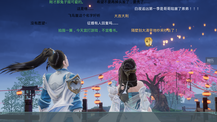 《剑侠情缘2：剑歌行》首测：隽美武侠，纷乱江湖