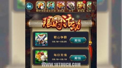 新仙剑奇侠传全方面升级攻略