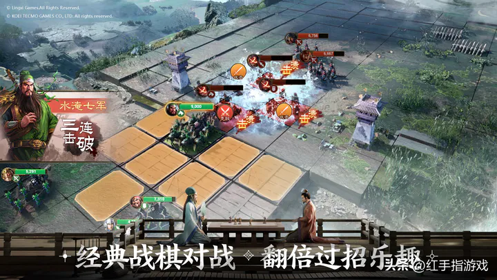 《三国志-战棋版》新手怎么玩？新手最强开荒阵容推荐！