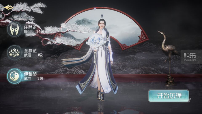 《剑侠情缘2：剑歌行》首测：隽美武侠，纷乱江湖