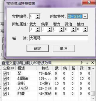 三国志11：你不知道的冷知识 最详尽的 隐藏技巧 特殊攻略