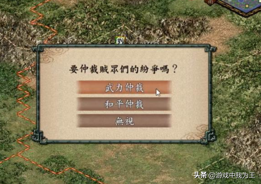 三国志9：这才是目前2种最好的攻城方式，一个太脆，一个攻击低