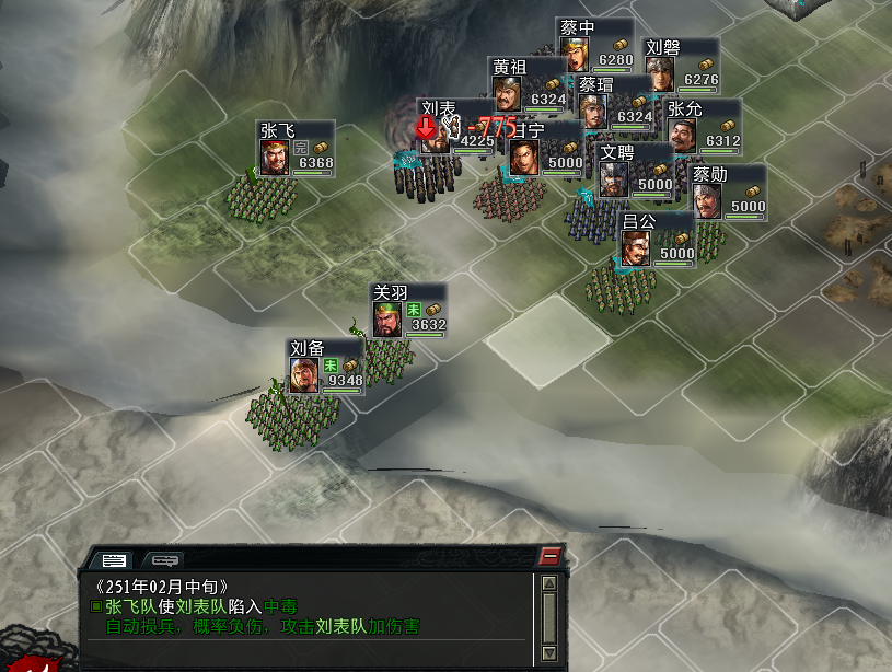 三国志11大浪淘沙入门攻略：弩兵战法介绍及附加效果的作用用法