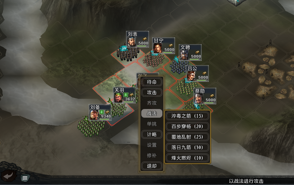 三国志11大浪淘沙入门攻略：弩兵战法介绍及附加效果的作用用法