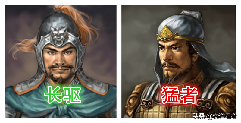 三国志11：这几个欺世盗名的武将，把属于别人的特技装到自己身上