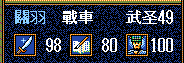 大家当年玩三国志英杰传都有什么遗憾？相信这个新版本可以弥补