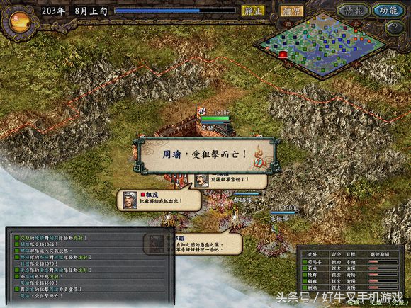 三国志9：这种无耻的玩法，就不应该存在的