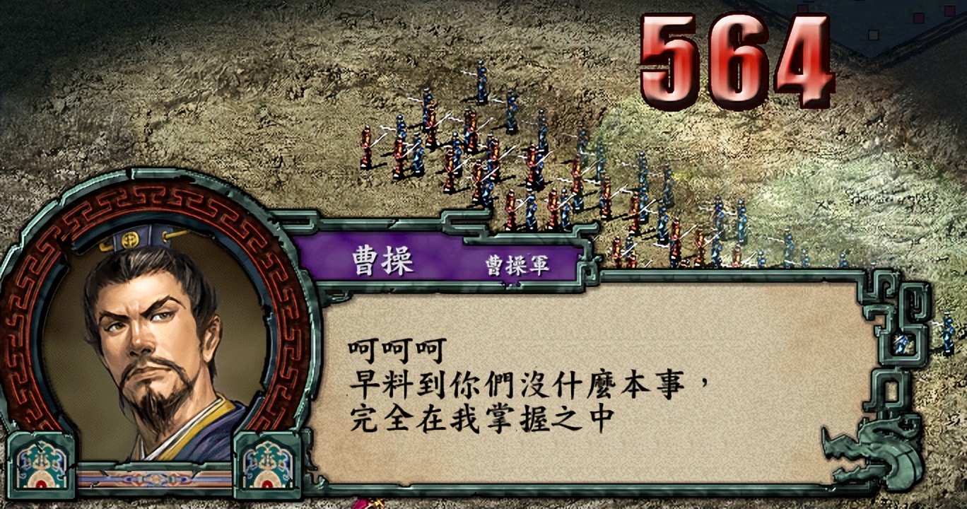 三国志9：步兵战法研究，这才是猛男玩家应该研究的东西