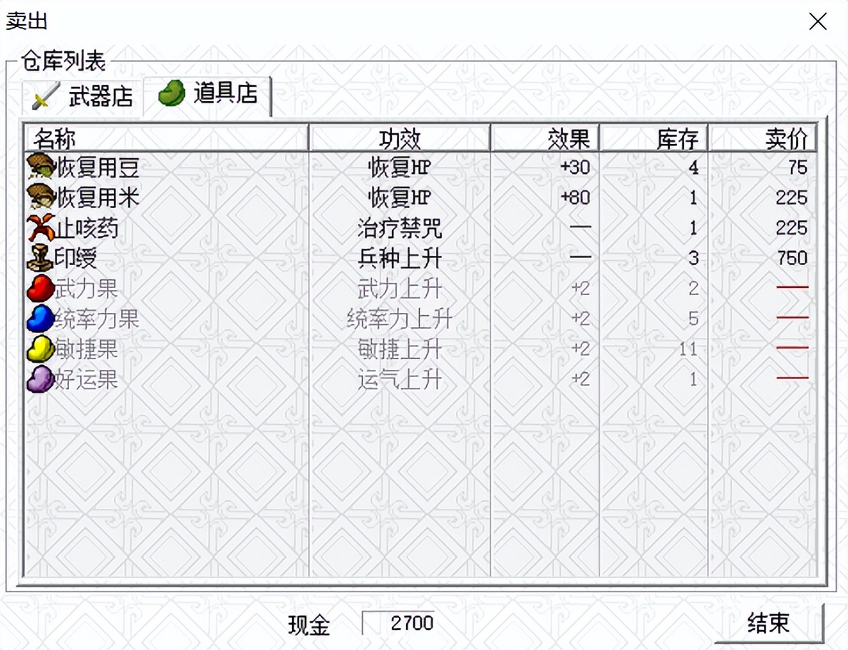 三国志曹操传：终于收到了3级张辽貂蝉，这算不算史诗级成就？