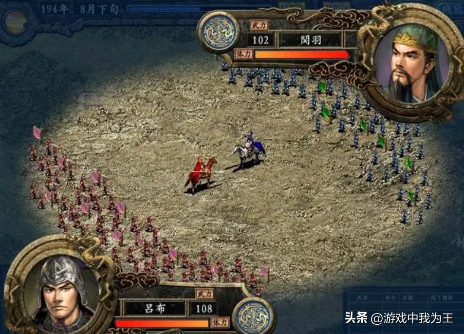 三国志9：在无修改版本，山越39800兵力被直接秒，巅峰时刻