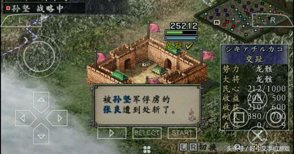 三国志9：这种无耻的玩法，就不应该存在的