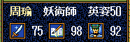 大家当年玩三国志英杰传都有什么遗憾？相信这个新版本可以弥补